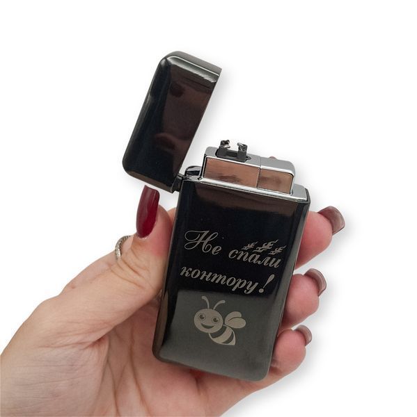 Електрична USB запальничка металева з газом з гравіюванням "Не спали контору!" 33782 LazerTAC Чорна (214201) 214201 фото