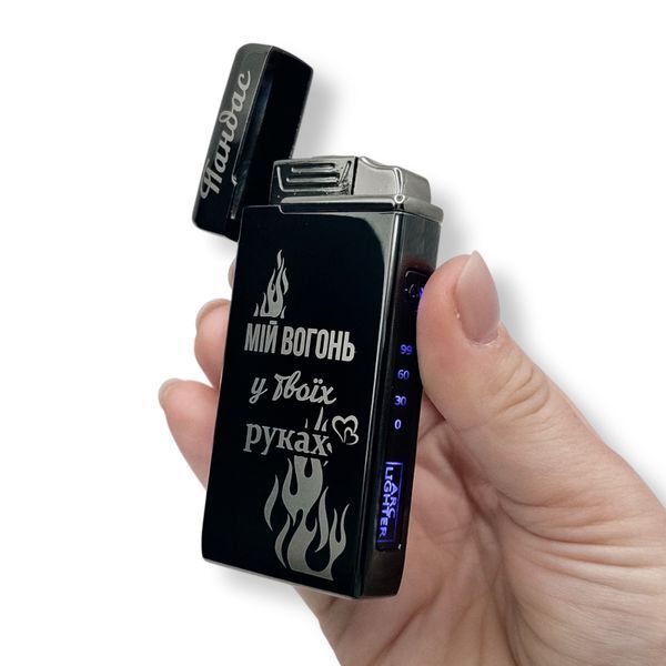 Електрична USB запальничка металева з газом з гравіюванням Мій вогонь TURBO LazerTAC Чорна (190001) 190001 фото