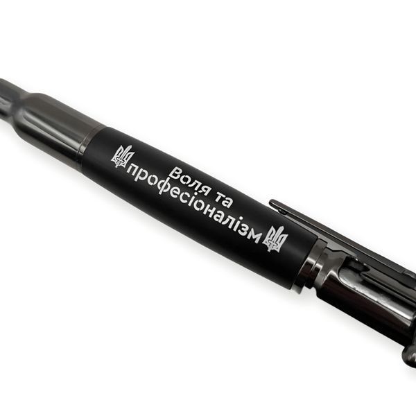 Розкішна металева ручка-патрон LazerTAC Bullet Pen з гравіюванням Воля та професіоналізм Кулькова Автоматична Графіт/Чорний Чорний стержень + Фірмове пакування (225101) 225101 фото