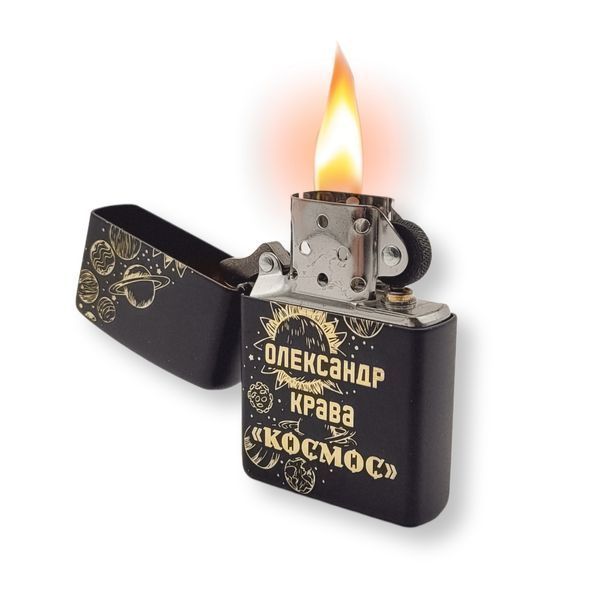 Чорна бензинова запальничка Zippo з лазерним гравіюванням Космос LazerTAC Zippo 218 Regular Black Matte (128701) 128701 фото