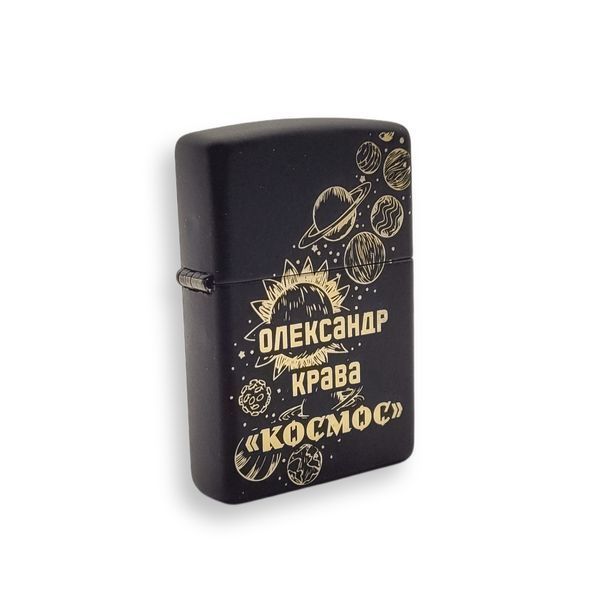 Чорна бензинова запальничка Zippo з лазерним гравіюванням Космос LazerTAC Zippo 218 Regular Black Matte (128701) 128701 фото
