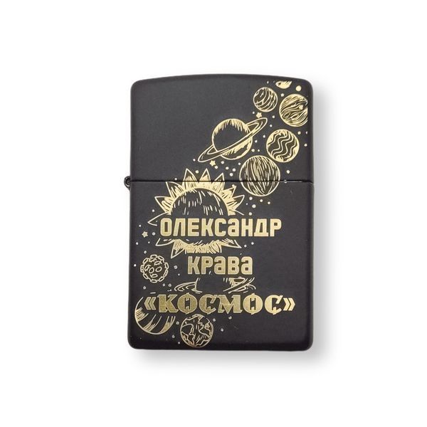 Чорна бензинова запальничка Zippo з лазерним гравіюванням Космос LazerTAC Zippo 218 Regular Black Matte (128701) 128701 фото