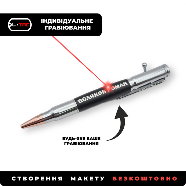 Роскошная металлическая ручка-патрон LazerTAC Bullet Pen с гравировкой "114 Центр ССО" Шариковая Автоматическая Графит/Черный Черный стержень (146201) + Фирменная упаковка "Армейский ящик" 146201 фото