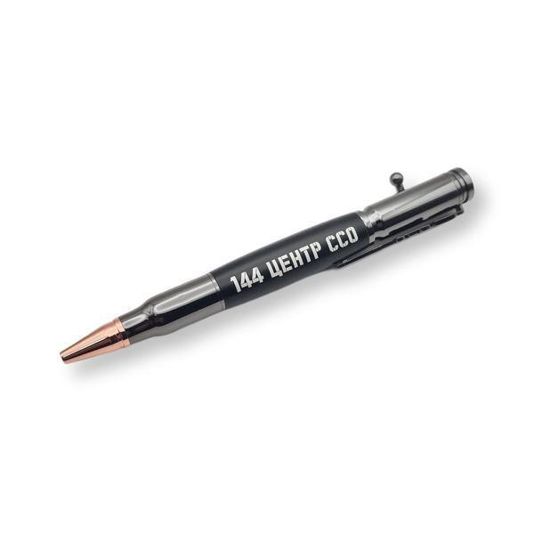 Роскошная металлическая ручка-патрон LazerTAC Bullet Pen с гравировкой "114 Центр ССО" Шариковая Автоматическая Графит/Черный Черный стержень (146201) + Фирменная упаковка "Армейский ящик" 146201 фото