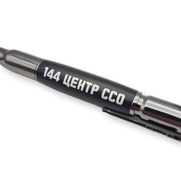 Роскошная металлическая ручка-патрон LazerTAC Bullet Pen с гравировкой "114 Центр ССО" Шариковая Автоматическая Графит/Черный Черный стержень (146201) + Фирменная упаковка "Армейский ящик" 146201 фото