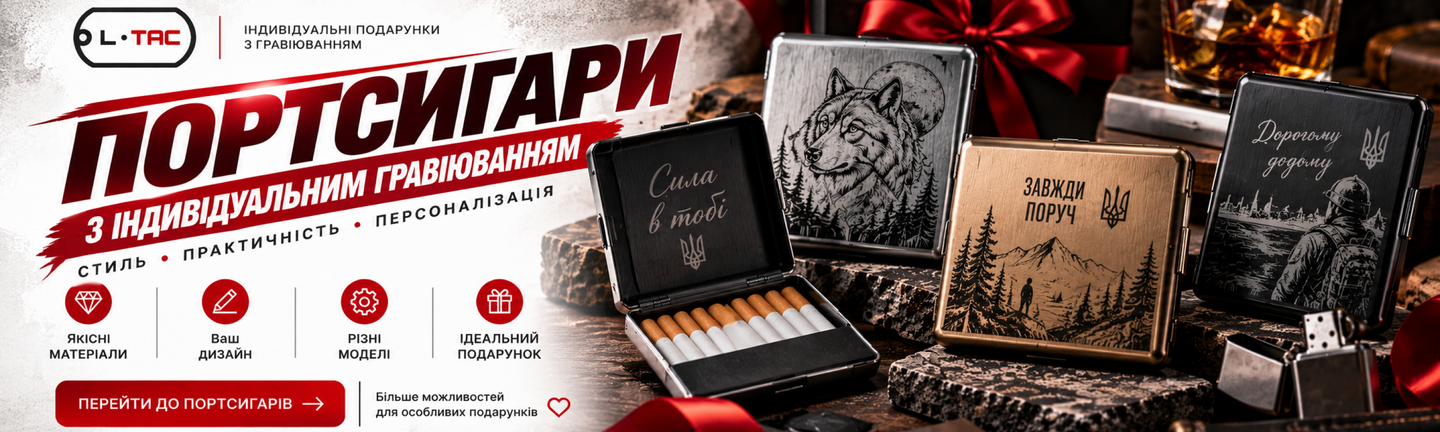 Портсигары 
