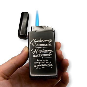 Електрична USB запальничка металева з газом з гравіюванням Справжньому чоловіку TURBO LazerTAC Чорна (228401) 228401 фото