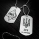 Жетон ЗСУ з нержавіючої сталі з ланцюжком. Жетон 110 ОМБр - 110-та окрема механізована бригада LazerTAC Нержавіюча сталь, З одного боку, Без гумового бампера (23801) 23801 фото 2