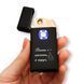 Электрическая USB зажигалка металлическая с газом с гравировкой Огонь есть - значит, я рядом POWER LazerTAC Черная (153001) 153001 фото 2