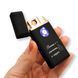 Электрическая USB зажигалка металлическая с газом с гравировкой Огонь есть - значит, я рядом POWER LazerTAC Черная (153001) 153001 фото 1