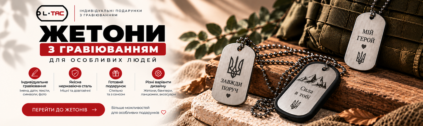 Жетони
