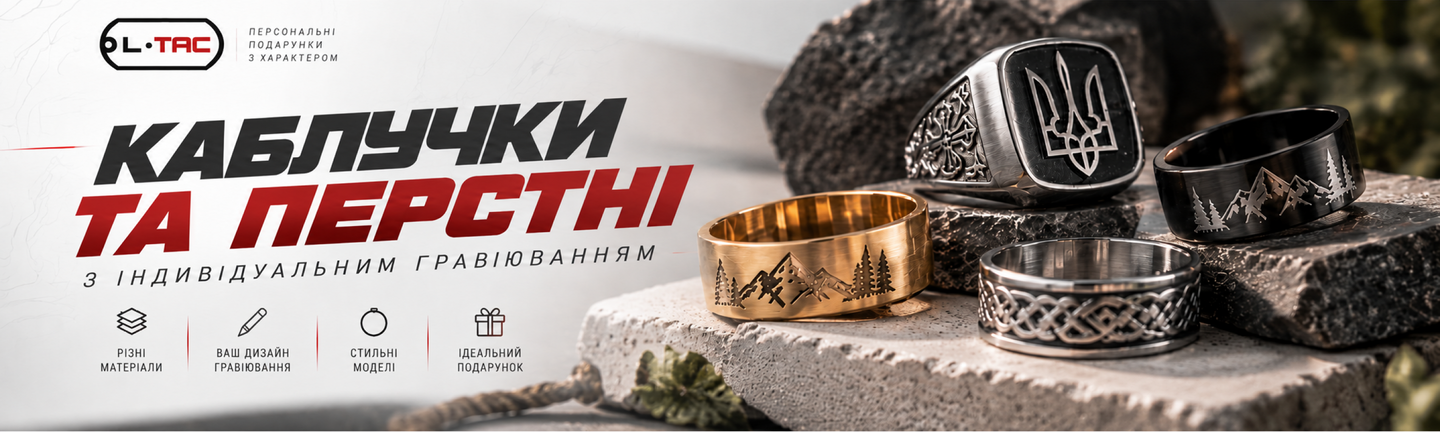 Кольца