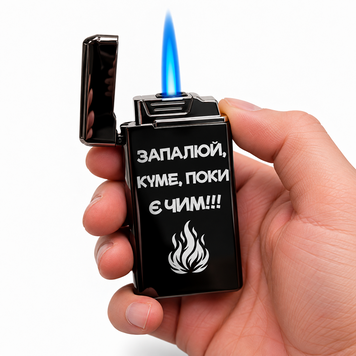 Електрична USB запальничка металева з газом з гравіюванням Запалюй, куме, поки є чим! TURBO LazerTAC Чорна (240701) 240701 фото