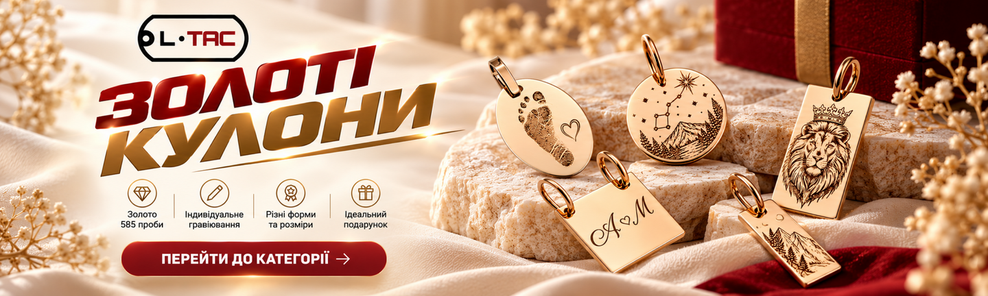 Золотые кулоны
