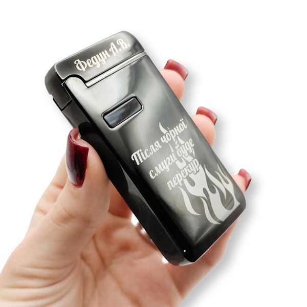 Електрична USB запальничка металева з газом з гравіюванням "Після чорної смуги буде перекур" 33568 LazerTAC Чорна (220801) 220801 фото