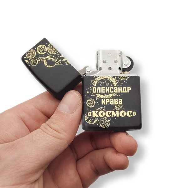 Черная бензиновая зажигалка Zippo с лазерной гравировкой Космос LazerTAC Zippo 218 Regular Black Matte (129001) 129001 фото