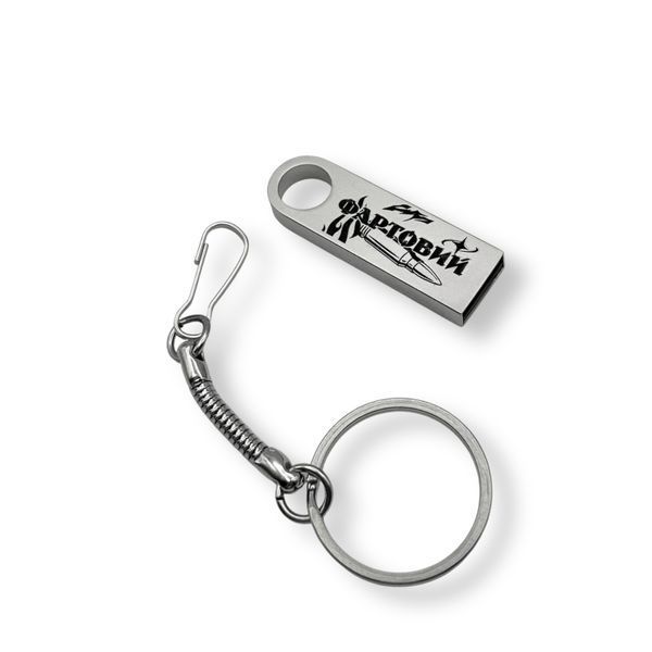 USB флешка с гравировкой 32 GB Фартовый LazerTAC (205301) 205301 фото