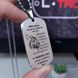 Жетон с гравировкой из нержавеющей стали 50х28 мм. Подарок для сына. Гравировка пожелания сыну LazerTAC Нержавеющая сталь, С одной стороны, Без резинового бампера (24401) 24401 фото 3