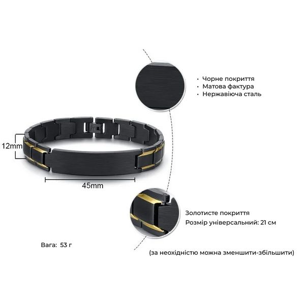 Чорний металевий браслет на подарунок, золоте обрамлення. Індивідуальне гравіювання на браслет 21701 фото