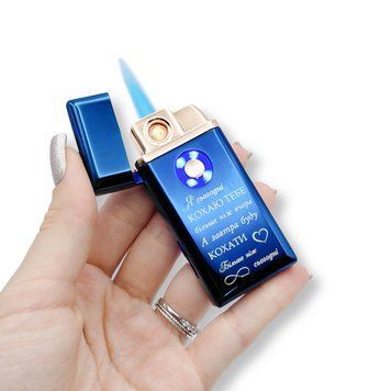 Электрическая USB зажигалка металлическая с гравировкой "Я сегодня люблю тебя" 33521 LazerTAC Синий (221001) 221001 фото