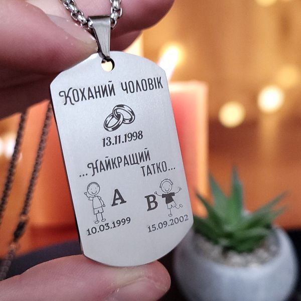Жетон з нержавіючої сталі з гравіюванням. Подарунок для чоловіка. Побажання для чоловіка "Нехай янгол оберігає" LazerTAC Нержавіюча сталь, З одного боку, Без гумового бампера (4601) 4601 фото