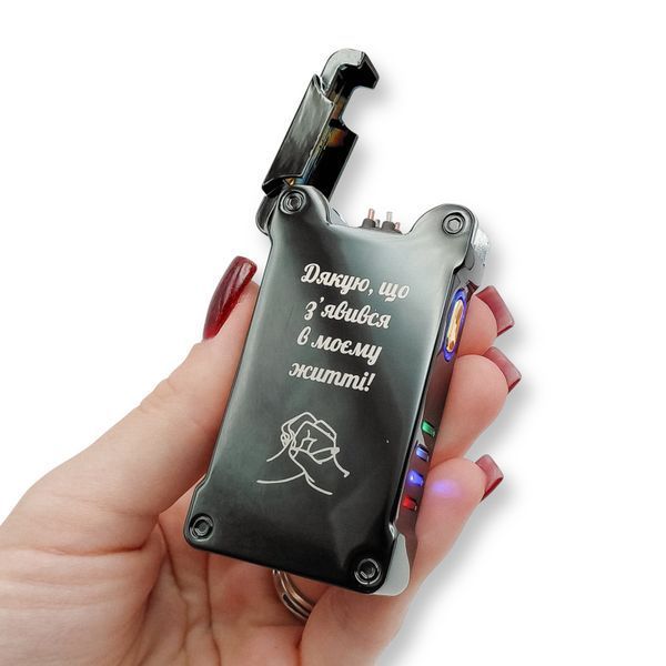 Електрична USB запальничка металева з гравіюванням "Дякую, що з'явився в моєму житті" 33670 LazerTAC Чорна (216501) 216501 фото