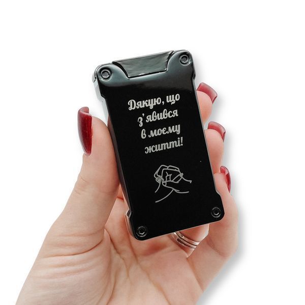 Електрична USB запальничка металева з гравіюванням "Дякую, що з'явився в моєму житті" 33670 LazerTAC Чорна (216501) 216501 фото