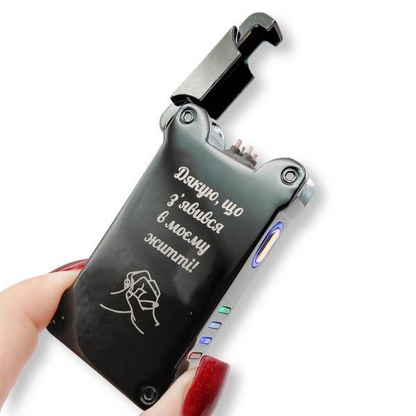Електрична USB запальничка металева з гравіюванням "Дякую, що з'явився в моєму житті" 33670 LazerTAC Чорна (216501) 216501 фото