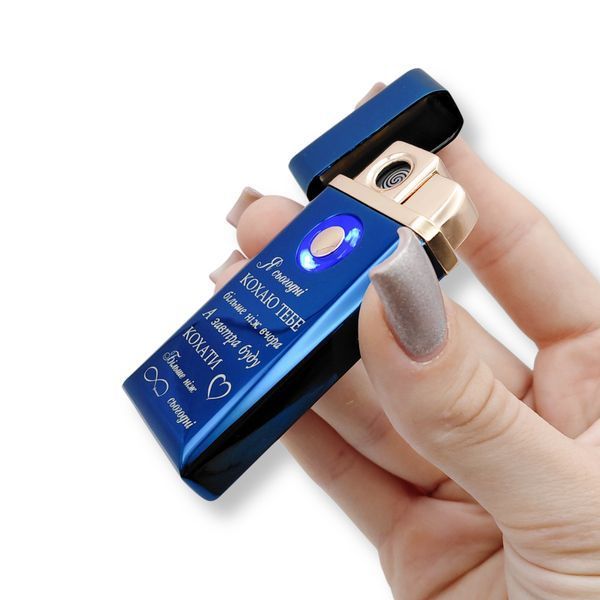 Электрическая USB зажигалка металлическая с гравировкой "Я сегодня люблю тебя" 33521 LazerTAC Синий (221001) 221001 фото