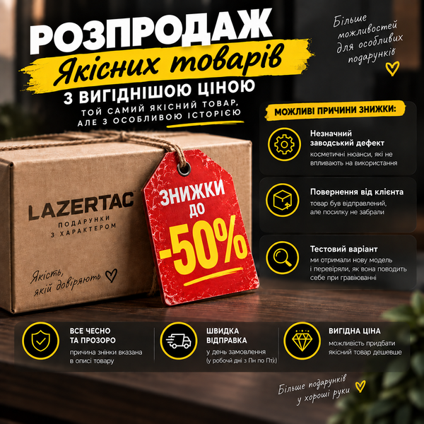 Обкладинка на ID паспорт 162х100мм LazerTAC з гравіюванням знаку зодіаку Телець Сірий РОЗПРОДАЖ (223701) 223701 фото