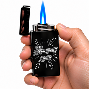 Електрична USB запальничка металева з газом з гравіюванням Кращому куму TURBO LazerTAC Чорна (250101) 250101 фото
