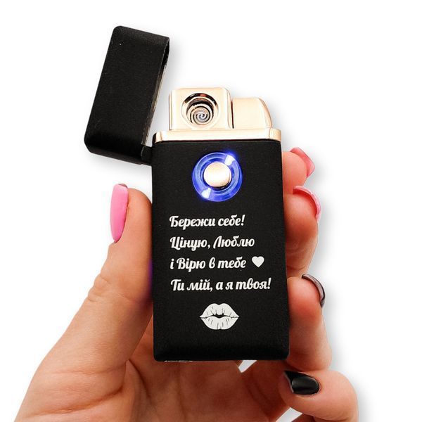 Электрическая USB зажигалка металлическая с газом с гравировкой Береги себя POWER LazerTAC Черная (151601) 151601 фото