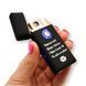 Электрическая USB зажигалка металлическая с газом с гравировкой Береги себя POWER LazerTAC Черная (151601) 151601 фото 1
