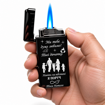 Електрична USB запальничка металева з газом з гравіюванням Я поруч TURBO LazerTAC Чорна (254001) 254001 фото