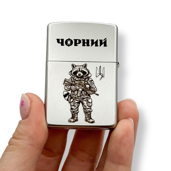 Бензиновая зажигалка Zippo с лазерной индивидуальной гравировкой LazerTAC ZIPPO 205 REG SATIN CHROME (197501) 197501 фото