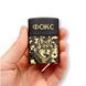 Черная бензиновая зажигалка Zippo с лазерной гравировкой "Фокс" LazerTAC Zippo 218 Regular Black Matte (145001) 145001 фото 5