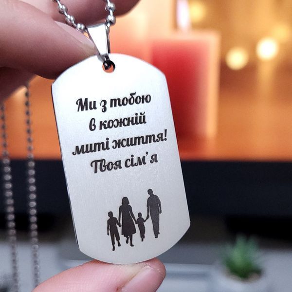 Жетон з нержавіючої сталі з гравіюванням. Подарунок для чоловіка. Побажання для чоловіка "Найкращий чоловік і тато" LazerTAC Нержавіюча сталь, З одного боку, Без гумового бампера (5101) 5101 фото