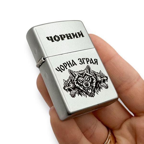 Бензиновая зажигалка Zippo с лазерной гравировкой "Черная стая" LazerTAC ZIPPO 205 REG SATIN CHROME (197601) 197601 фото
