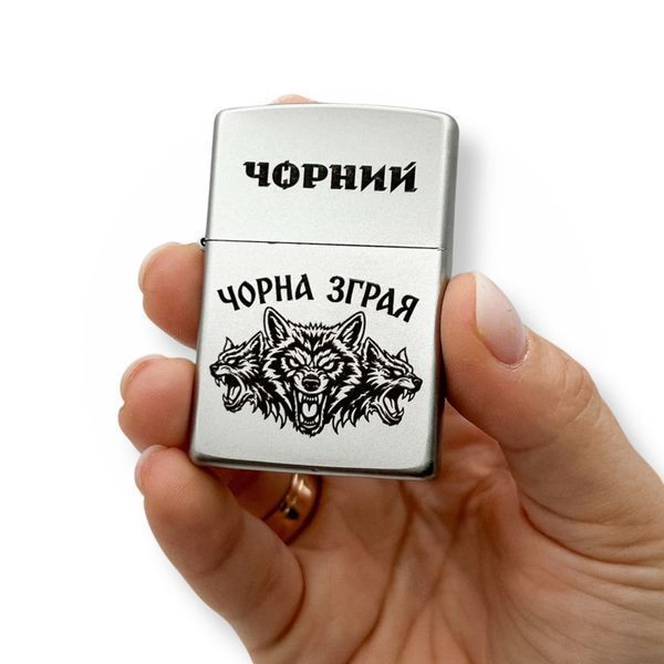 Бензиновая зажигалка Zippo с лазерной гравировкой "Черная стая" LazerTAC ZIPPO 205 REG SATIN CHROME (197601) 197601 фото