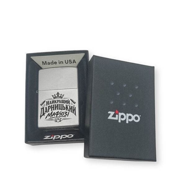 Бензинова запальничка Zippo з лазерним гравіюванням Найкращий дарницький мафіозі LazerTAC ZIPPO 205 REG SATIN CHROME (217101) 217101 фото