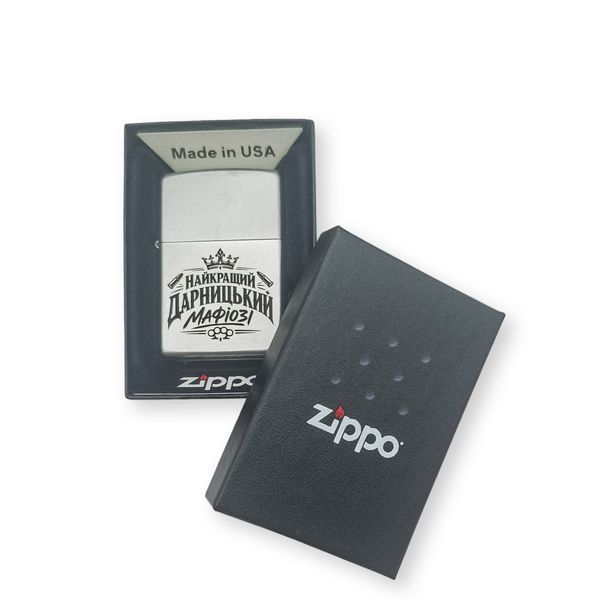 Бензинова запальничка Zippo з лазерним гравіюванням Найкращий дарницький мафіозі LazerTAC ZIPPO 205 REG SATIN CHROME (217101) 217101 фото