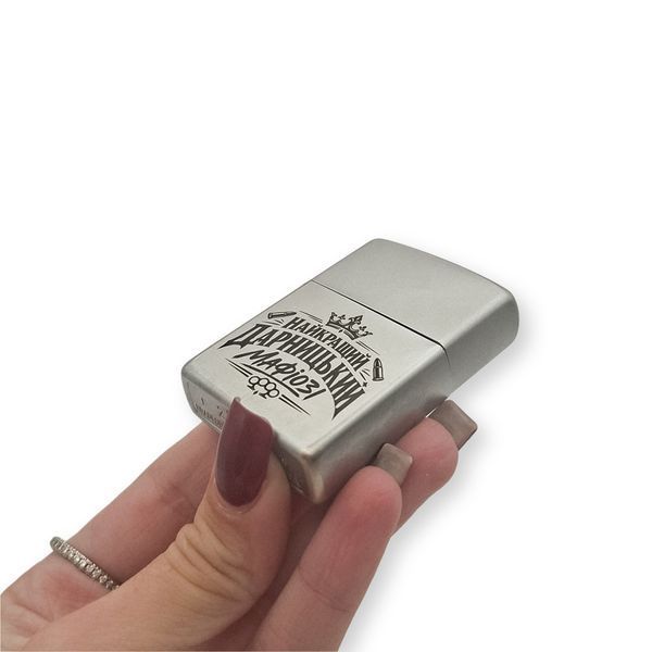 Бензинова запальничка Zippo з лазерним гравіюванням Найкращий дарницький мафіозі LazerTAC ZIPPO 205 REG SATIN CHROME (217101) 217101 фото