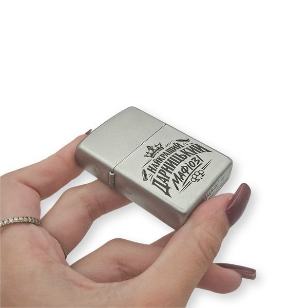 Бензинова запальничка Zippo з лазерним гравіюванням Найкращий дарницький мафіозі LazerTAC ZIPPO 205 REG SATIN CHROME (217101) 217101 фото
