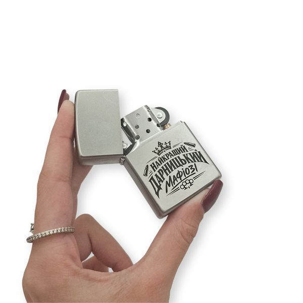 Бензинова запальничка Zippo з лазерним гравіюванням Найкращий дарницький мафіозі LazerTAC ZIPPO 205 REG SATIN CHROME (217101) 217101 фото