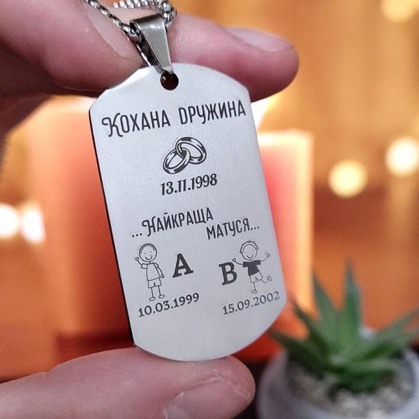 Жетон из нержавеющей стали с гравировкой. Подарок для мужчины. Пожелание для мужчины "Самому настоящему" LazerTAC Нержавеющая сталь, С одной стороны, Без резинового бампера (5201) 5301 фото