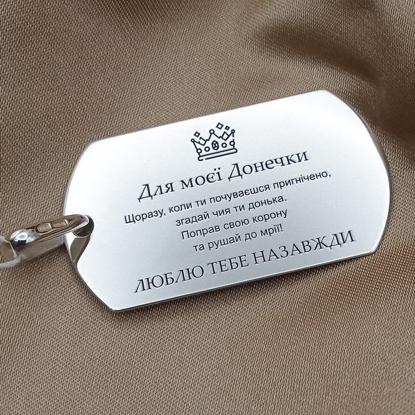 Срібний жетон 50х28 мм з гравіюванням. Срібний підвіс Янгол Охоронець LazerTAC Срібло 925 проби З одного боку (55201) 55201 фото