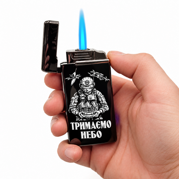Электрическая USB зажигалка металлическая с газом с гравировкой Держим небо TURBO LazerTAC Черная (239201) 239201 фото