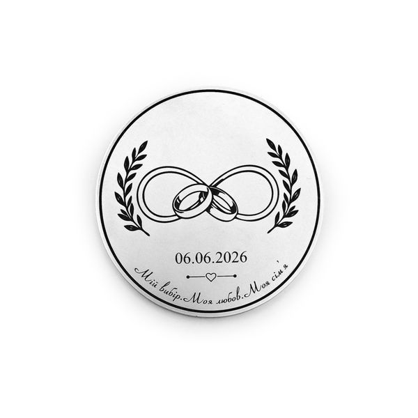 Коіни з гравіюванням. Сувенірна монета з нержавіючої сталі 3 мм. Діаметр 50 мм. LazerTAC Coin + Індивідуальне гравіювання (196301) 196301 фото
