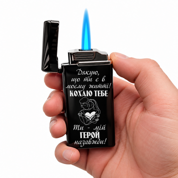 Электрическая USB зажигалка металлическая с газом с гравировкой Спасибо, что ты в моей жизни TURBO LazerTAC Черная (239301) 239301 фото