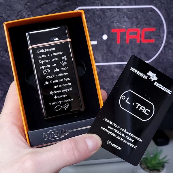 Електрична імпульсна запальничка USB+газ з лазерним гравіюванням TURBO. Подарунок для чоловіка арт.27801 27801 фото